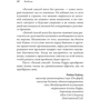 Аллен Карр: Легкий спосіб жити без боргів: ISBN 978-5-98124-647-0