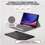 Аксессуар для планшетных ПК AirOn Premium Case Smart Keyboard Black for Samsung X810 Galaxy Tab S9 Plus: Материал искусственная кожа