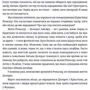 Ґільєм Балаґе: Роналду: Обложка Твердая