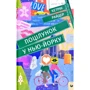 Кетрін Райдер: Поцілунок у Нью-Йорку