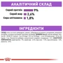 Влажный корм Royal Canin Sterilised in Gravy для стерилизованных кошек 85 г (9003579311301): Вес упаковки 85 г