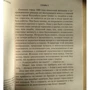 Теодор Драйзер. Дженні Герхардт: ISBN 978-5-389-07136-0