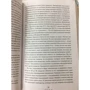 Вічний sapiens. Головні таємниці тіла і безсмертя: Кількість сторінок 672