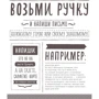 Ніколь Скрині, Наомі Девіс Лі: Пиши тут, пиши зараз фото 7