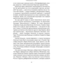 Джон Хупер: Італійці: ISBN 978-5-91671-768-6