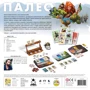 Настольная игра Feelindigo Палео: Производитель Feelindigo