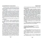 Александр Михайловский, Александр Харников: Афинский синдром: Обложка Твердая
