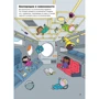 Приключения в космосе. Книга заданий: ISBN 978-5-9614-6833-5