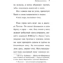 підприємці: Кількість сторінок 192