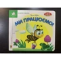 Ганна Чубач: Заглянь у віконце. Ми працюємо: Виробник Книжкова Хата
