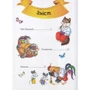 Найкращі казки для малюків: ISBN 978-617-690-784-8