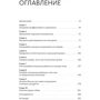 Брюс Тулган: Бути начальником - це нормально. Покроковий план, який допоможе вам стати тим менеджером, в якій: Виробник Манн, Іванов і Фербер