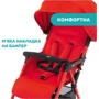 Прогулочная коляска Chicco Ohlala 3 Stroller (79733.64) фото 7