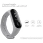 Ремешок TPU Case Light Grey for Xiaomi Mi Smart Band 3/4: Совместимость с моделью Mi Band 4, Mi Band 3/4