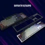 Клавиатура Lorgar Azar 514 RGB USB UA Black (LRG-GK514B-UA) фото 13