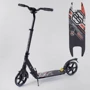 Самокат алюминиевый Best Scooter красный (54394)