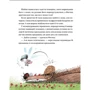 Слава Світова: Зараз щось як розповім! Весела книжка чудес та історій: Кількість сторінок 200