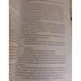 Фрэнсис Скотт Фицджеральд. Отпущение грехов: Обложка Мягкая