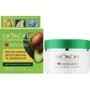 Біокон I love Avocado Крем для лица Увлажнение и питание 50 ml