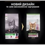 Сухой корм Pro Plan Sterilised Duo для стерилизованных кошек с уткой и печенью 1.5 кг (7613036732369) фото 13