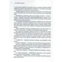 Петр Крыжановский: Самаэль. Биография Сатаны : Автор Петр Крыжановский