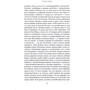 Томми Хилфигер. Мой путь к мечте: ISBN 978-5-04-088861-0