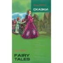 Оскар Уайльд: Сказки / Fairy tales