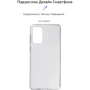 Чехол для телефонов ArmorStandart Air Series Transparent for Samsung A736 Galaxy A73 5G (ARM65982): Совместимость Samsung A736 Galaxy A73 5G