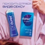 Интимный гель-смазка Durex Play Feel 50 мл