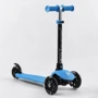 Самокат Best Scooter голубой (PL-422): Материал колес полиуретан