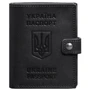 Обложка-портмоне на паспорт BlankNote 25.1 Черная (BN-OP-25-1-g)