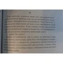 Говард Лавкрафт. Таящийся у порога: Обложка Мягкая