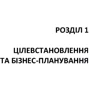 Розвиток сільського жіночого підприємництва. Практичний посібник: Количество страниц 158