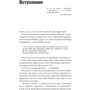 Ігор Манн: Маркетинг на 100%. Ремікс. Як стати хорошим менеджером з маркетингу: Автор Ігор Манн