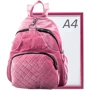 Женский рюкзак Valiria Fashion розовый (DETAP2003-17) фото 10