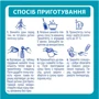 Детская смесь Nestle NAN 2 Optipro 2'FL от 6 мес. 800 г (1000016): Возраст 6 - 12 месяцев