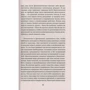 Йохан Хейзінга: Homo ludens. людина, що грає: ISBN 978-5-389-15565-7