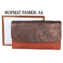 Жіноча сумка через плече Laskara коричнева (LK-DD220B-cognac-bronze): Застібка Блискавка