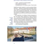 Дайва Ульбінайте: Велика президенткою маленької країни. Історія Далі Грібаускайте: Автор Дайва Ульбинайте