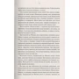 Артур Кларк: 2001. Космічна одіссея: ISBN 978-617-12-1658-7