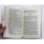 Світлана Талан: Де живе свобода: ISBN 978-617-12-7649-9