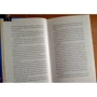 Ник Сполдинг: Любовь… с двух сторон: Производитель Синдбад