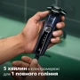Електробритва Philips S5885/10 фото 9