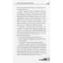 Ольга Бабичева. Мені 1 рік. Для турботливих батьків.: ISBN 978-617-00-2546-3