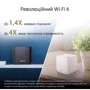 Маршрутизатор Wi-Fi ASUS ZenWiFi XD4 1PK PLUS white: Количество LAN портов 1