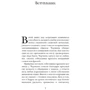 Уінстон Черчілль: Вислови та роздуми: Обкладинка Твердая