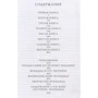 Фукідід: Історія: ISBN 978-5-8291-2225-6