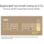 Маршрутизатор Wi-Fi ASUS ZenWiFi XT9 (B-2-PK): Интерфейс подключения (LAN-порт) 4 порта - 1 Гбит/с