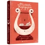 Кундера Мілан: Книга Життя деінде