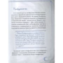 Конфуцій. Афоризми та вислови: ISBN 978-617-690-356-7